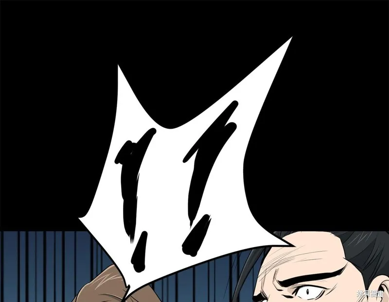 老朽无敌,第110话,第143张