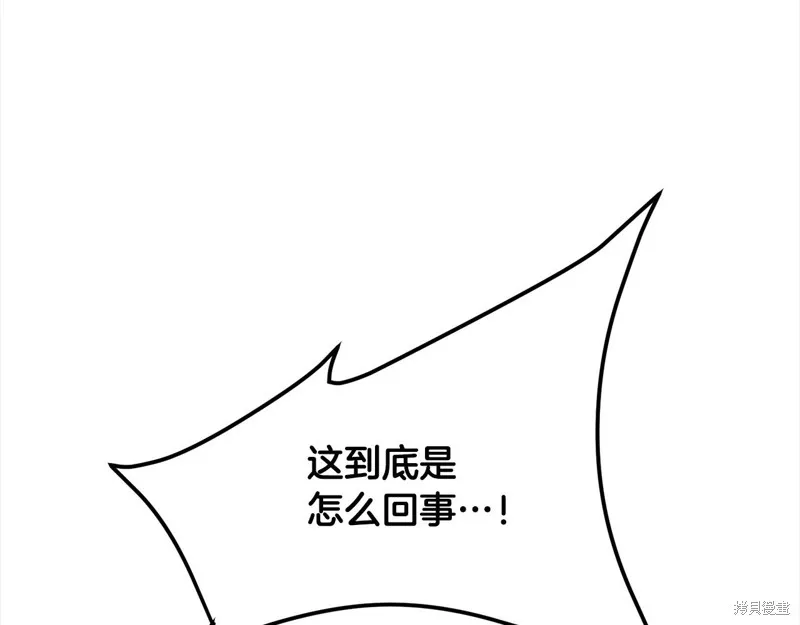 老朽无敌,第110话,第152张