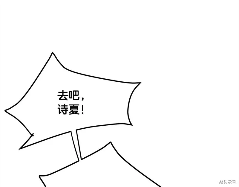 老朽无敌,第110话,第171张