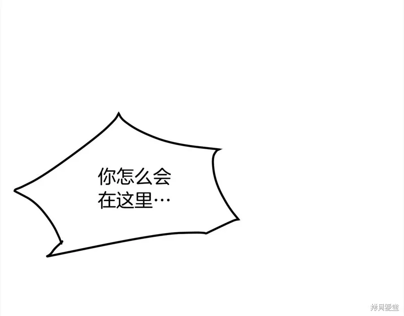 老朽无敌,第110话,第28张