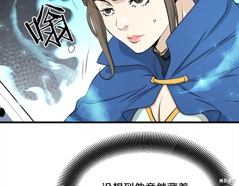 老朽无敌,第110话,第42张