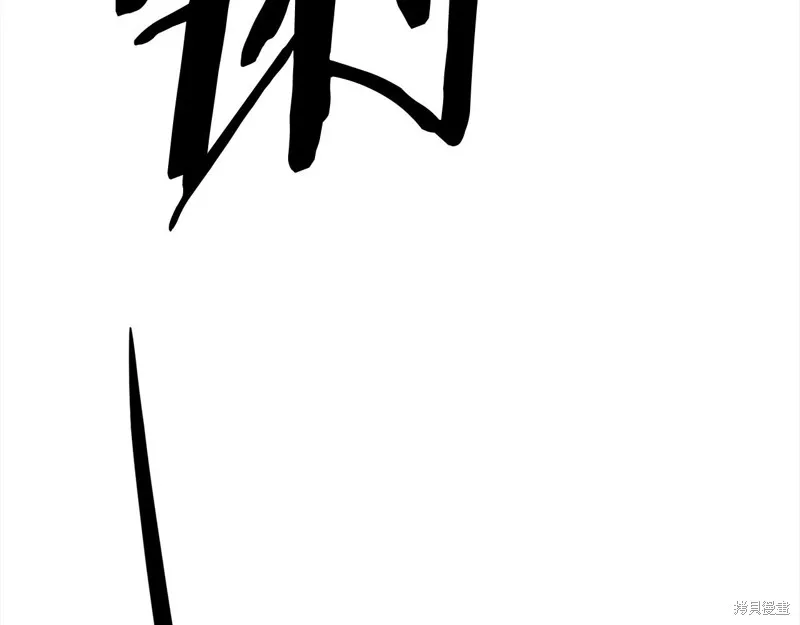 老朽无敌,第110话,第6张
