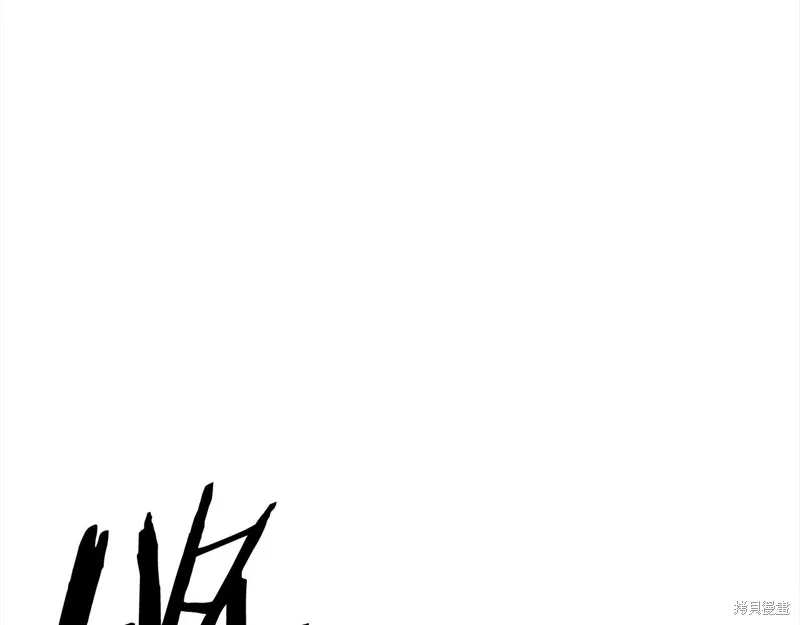 老朽无敌,第110话,第84张