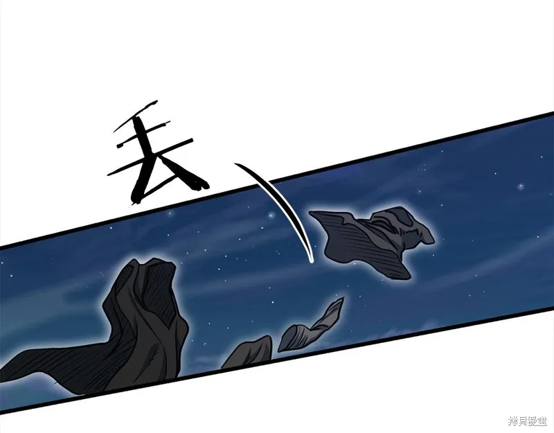 老朽无敌,第113话,第107张