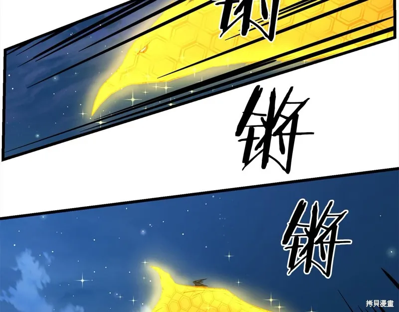 老朽无敌,第113话,第115张