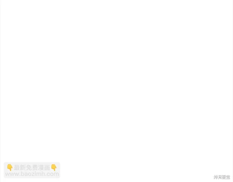 老朽无敌,第113话,第120张