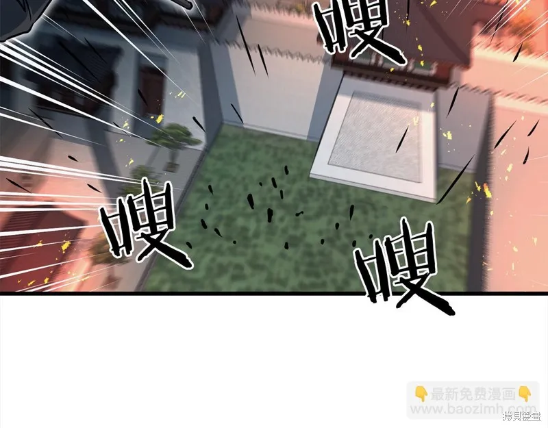 老朽无敌,第113话,第148张