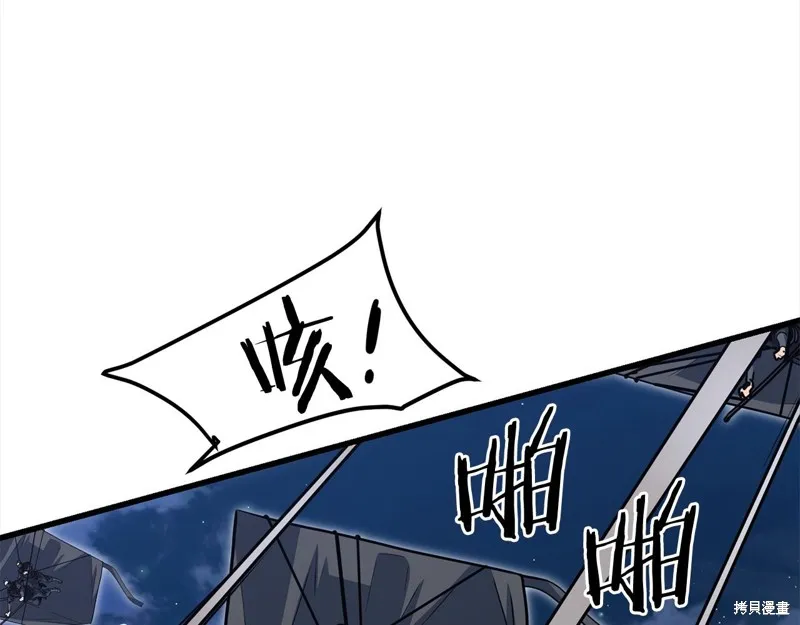 老朽无敌,第113话,第149张