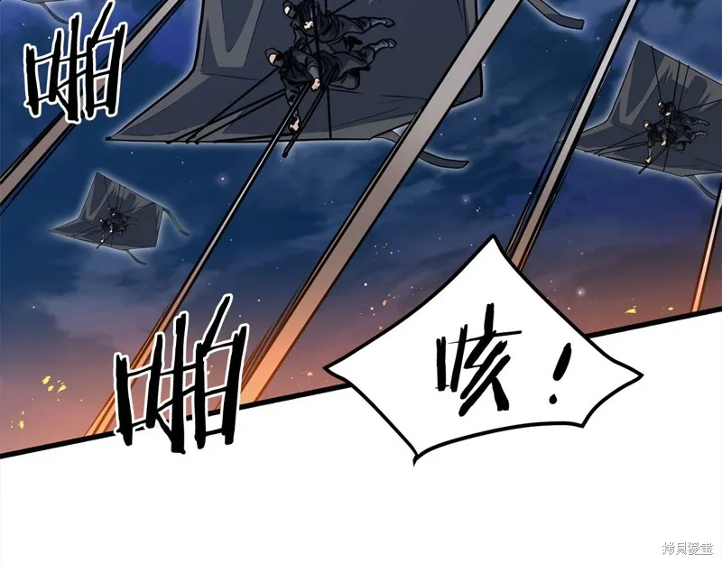 老朽无敌,第113话,第150张