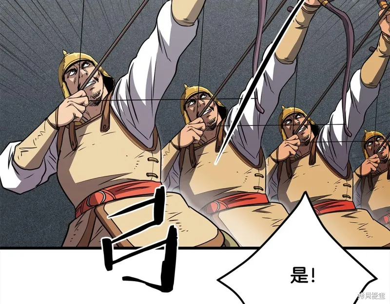 老朽无敌,第113话,第153张