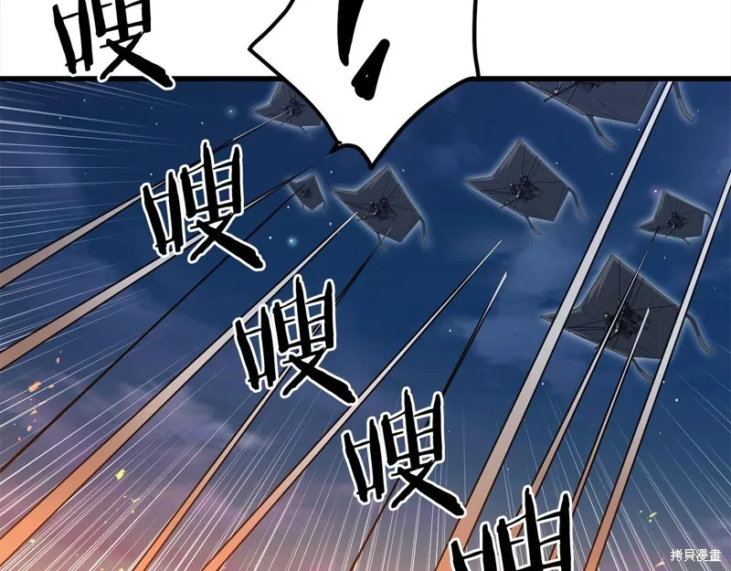 老朽无敌,第113话,第155张