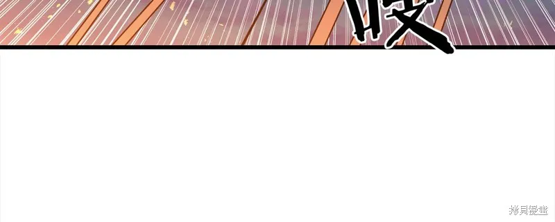 老朽无敌,第113话,第156张