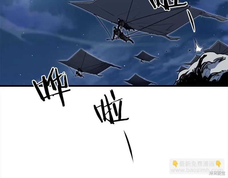 老朽无敌,第113话,第23张