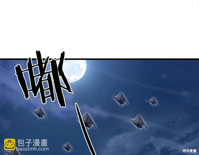 老朽无敌,第113话,第33张