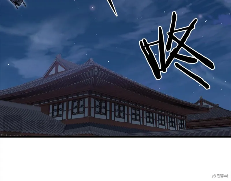 老朽无敌,第113话,第34张