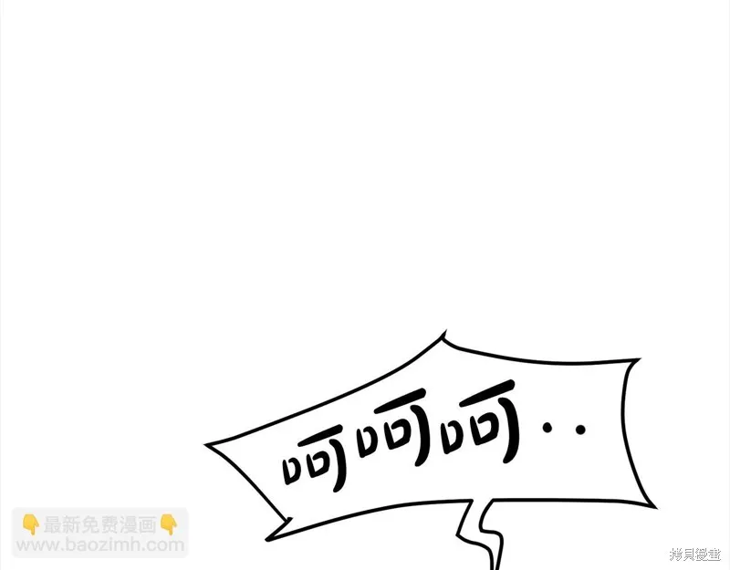 老朽无敌,第113话,第35张