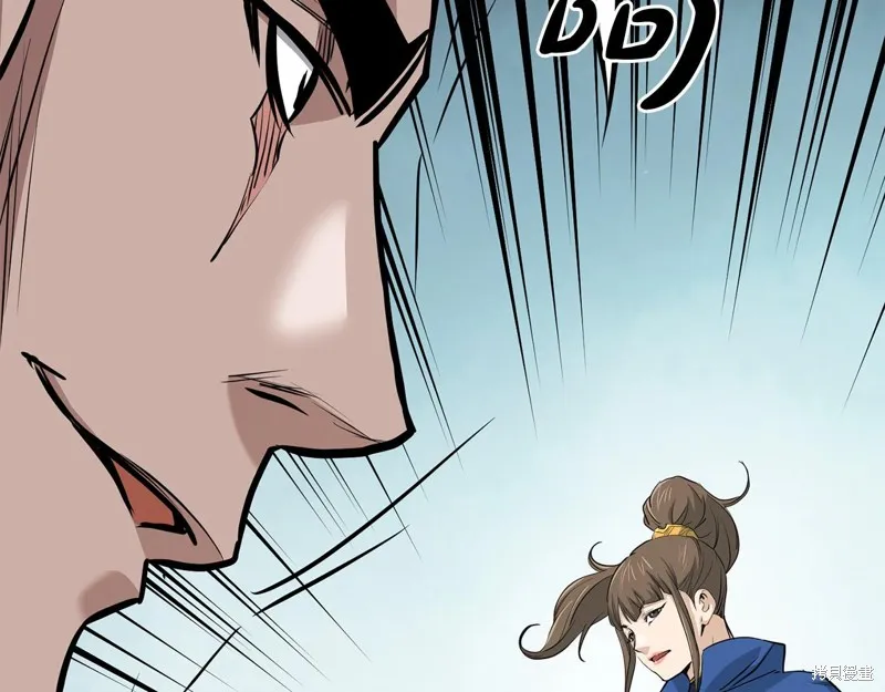 老朽无敌,第113话,第38张