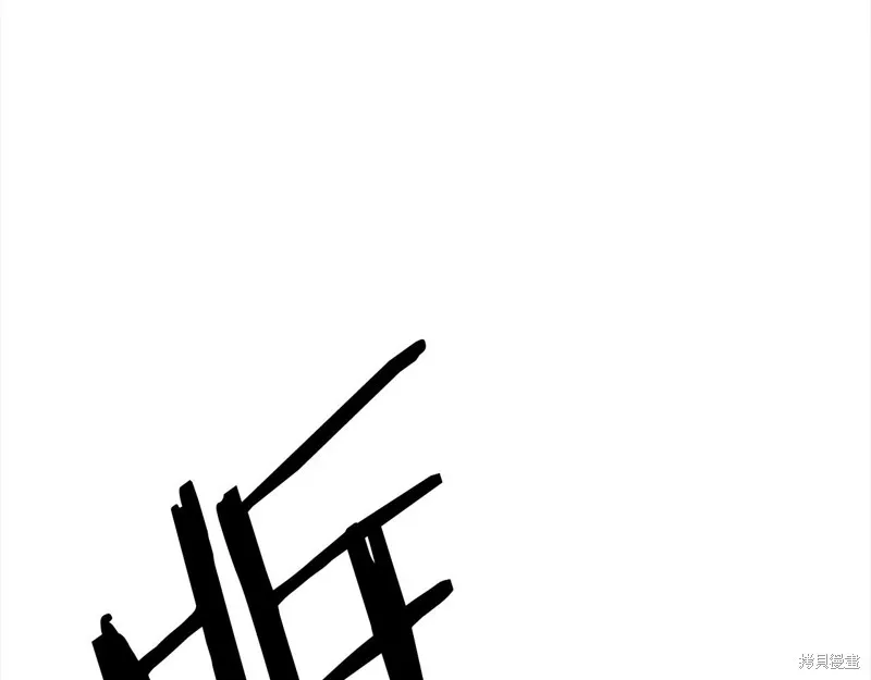 老朽无敌,第113话,第51张
