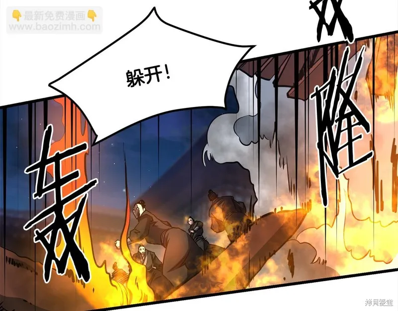 老朽无敌,第113话,第54张