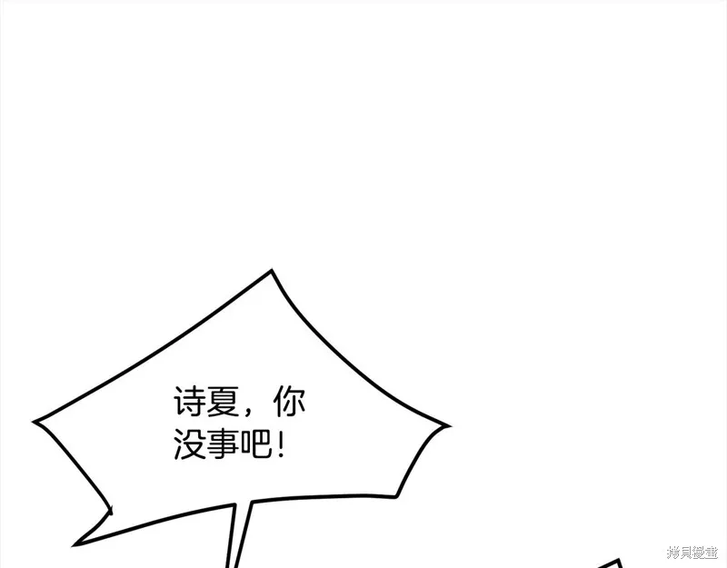 老朽无敌,第113话,第59张