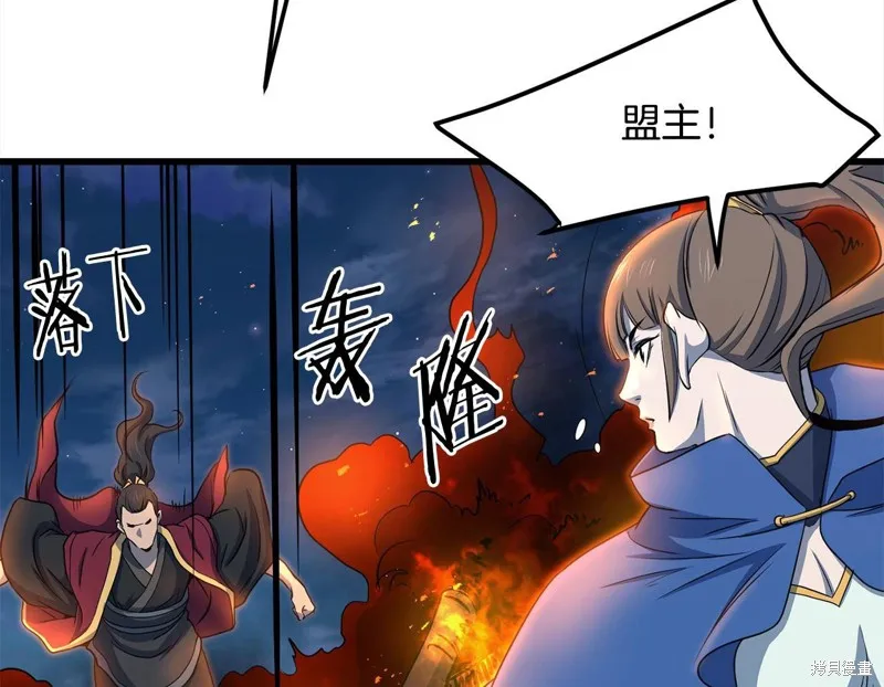 老朽无敌,第113话,第60张
