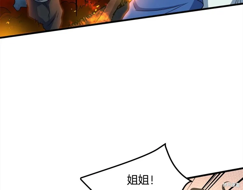 老朽无敌,第113话,第61张