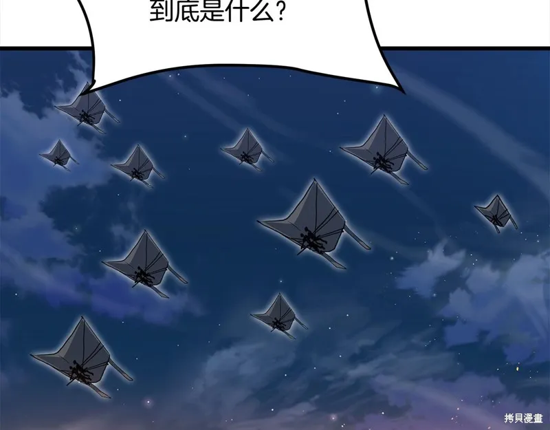 老朽无敌,第113话,第64张