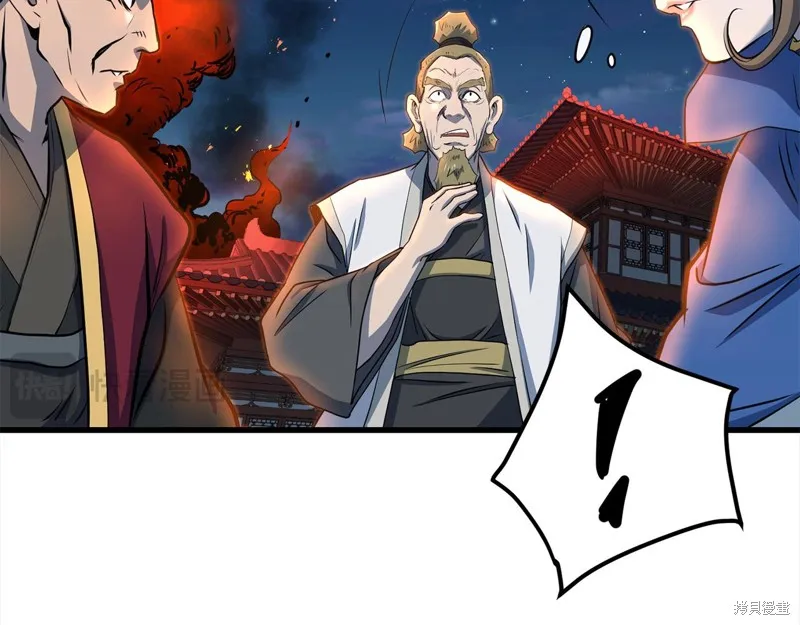 老朽无敌,第113话,第67张