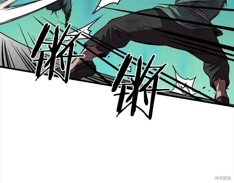 老朽无敌,第113话,第82张