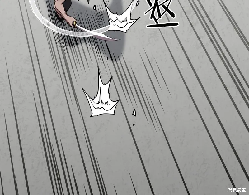 老朽无敌,第113话,第84张