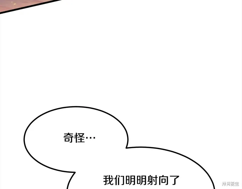 老朽无敌,第113话,第89张