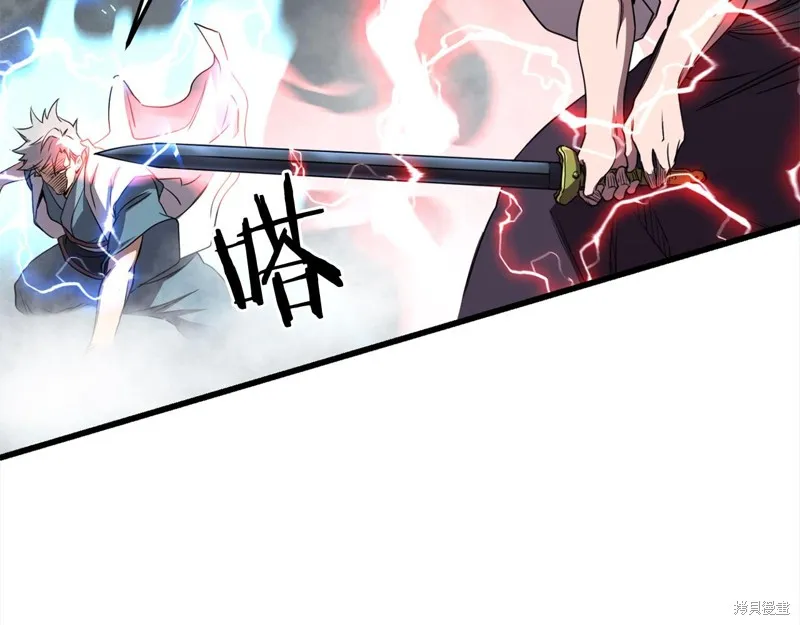 老朽无敌,第111话,第108张
