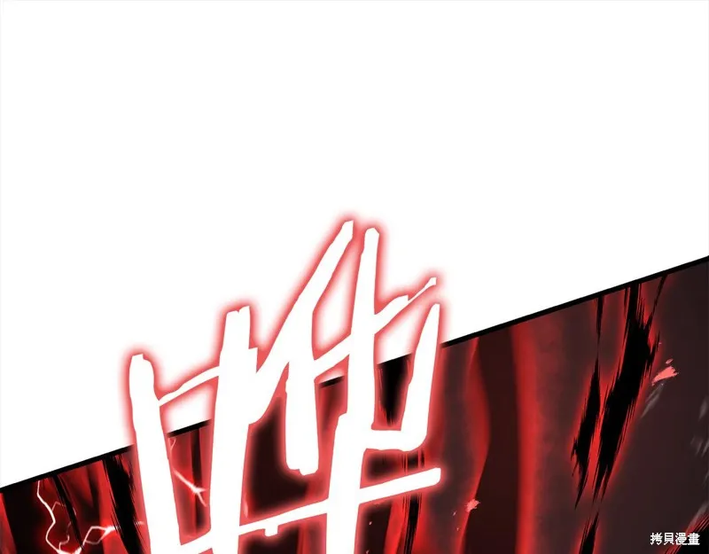 老朽无敌,第111话,第117张