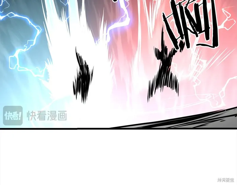 老朽无敌,第111话,第125张