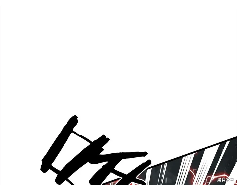老朽无敌,第111话,第126张