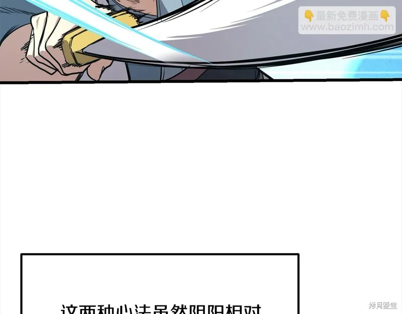 老朽无敌,第111话,第136张