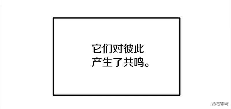 老朽无敌,第111话,第139张