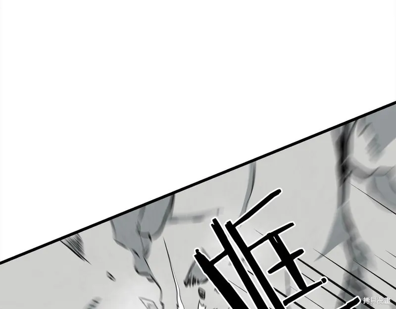 老朽无敌,第111话,第143张