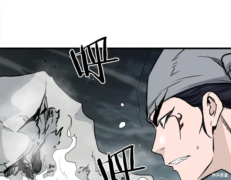 老朽无敌,第111话,第146张