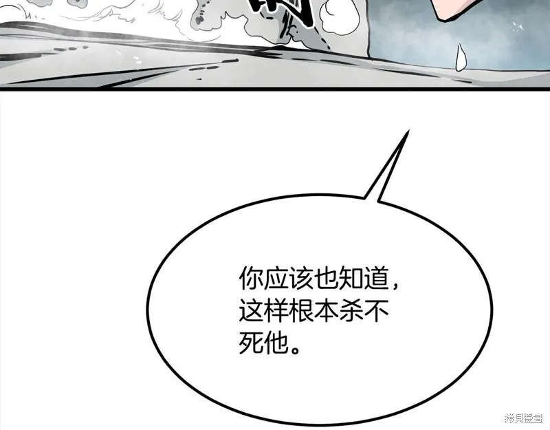 老朽无敌,第111话,第147张