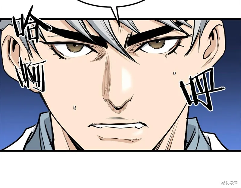 老朽无敌,第111话,第149张