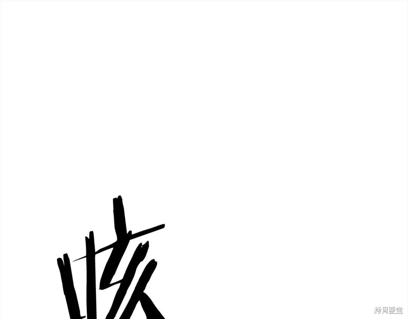 老朽无敌,第111话,第180张