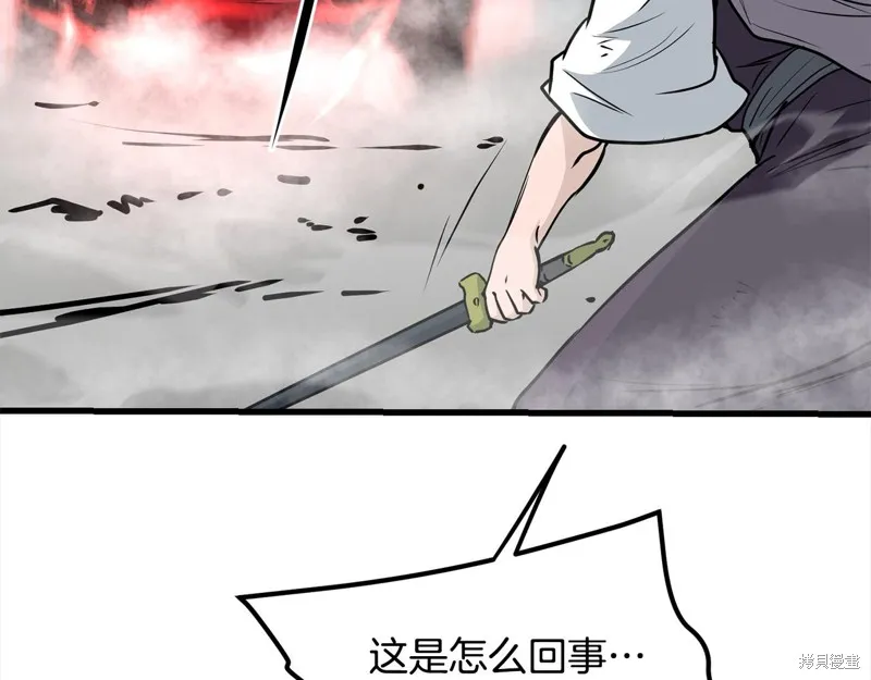 老朽无敌,第111话,第183张