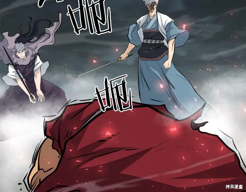 老朽无敌,第111话,第186张