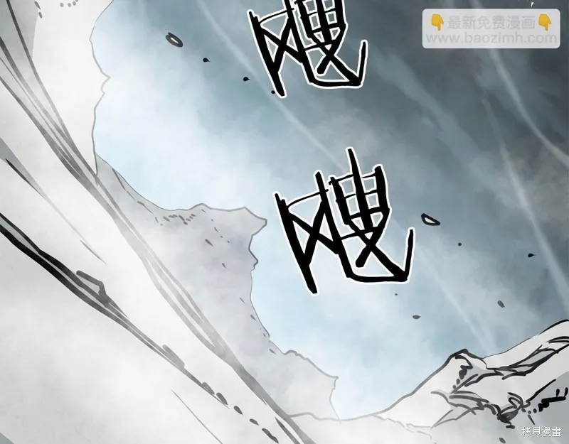 老朽无敌,第111话,第3张
