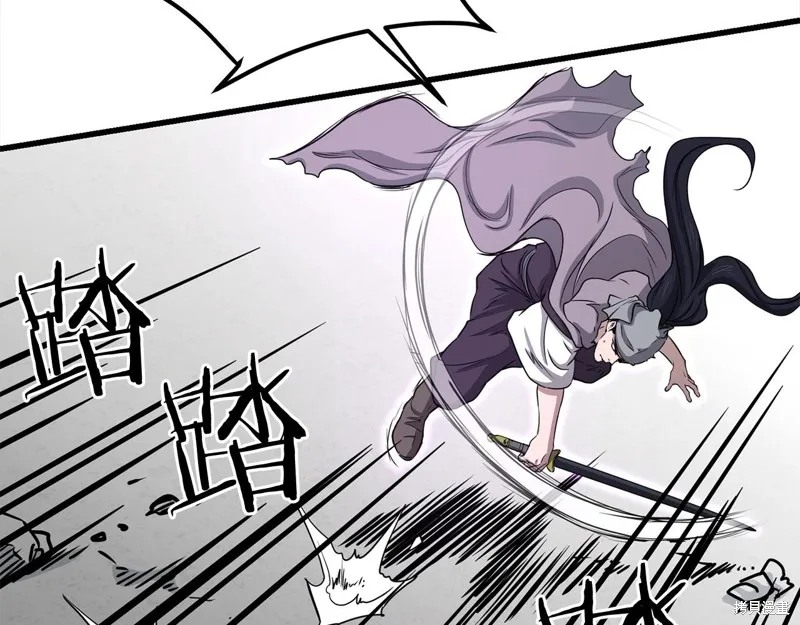 老朽无敌,第111话,第57张