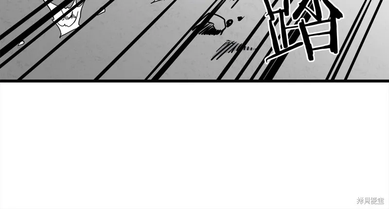 老朽无敌,第111话,第58张