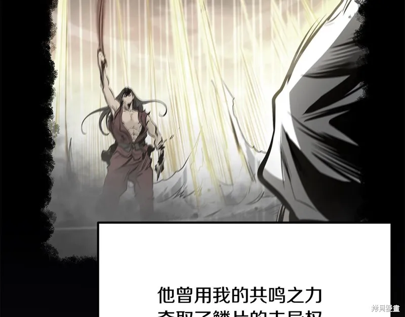 老朽无敌,第111话,第65张