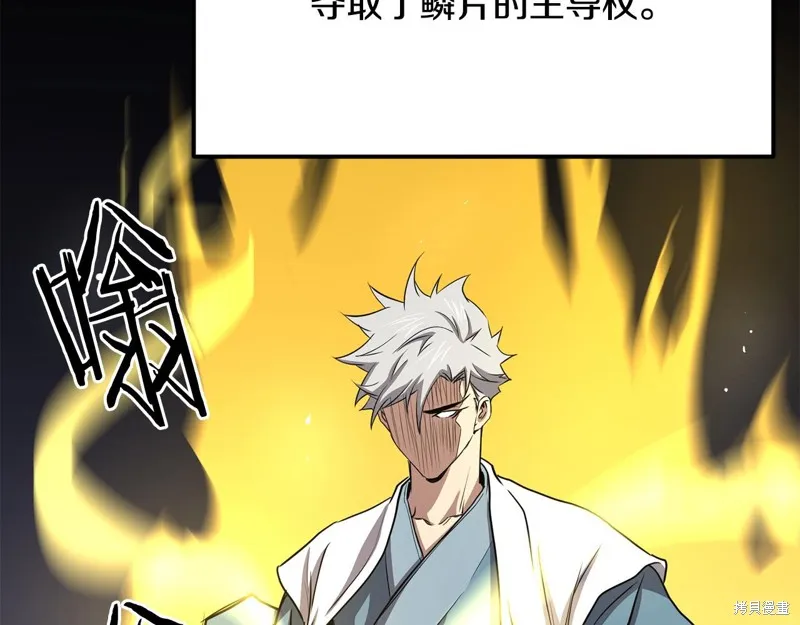 老朽无敌,第111话,第66张