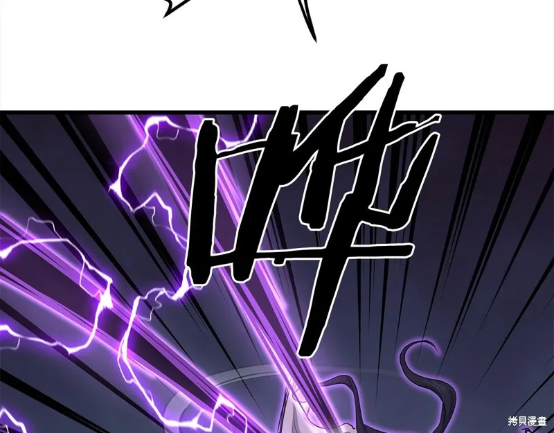 老朽无敌,第111话,第79张